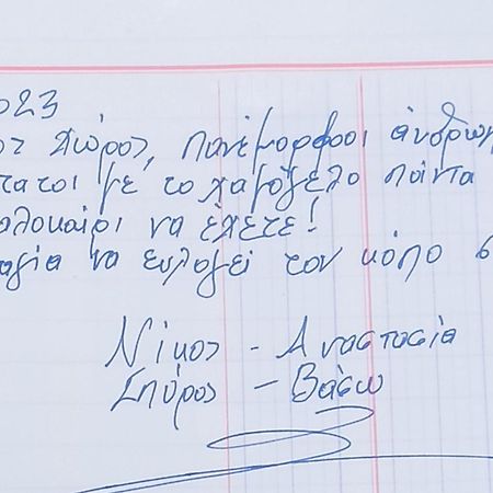 Achilleas Rooms Σύβοτα Δωμάτιο φωτογραφία