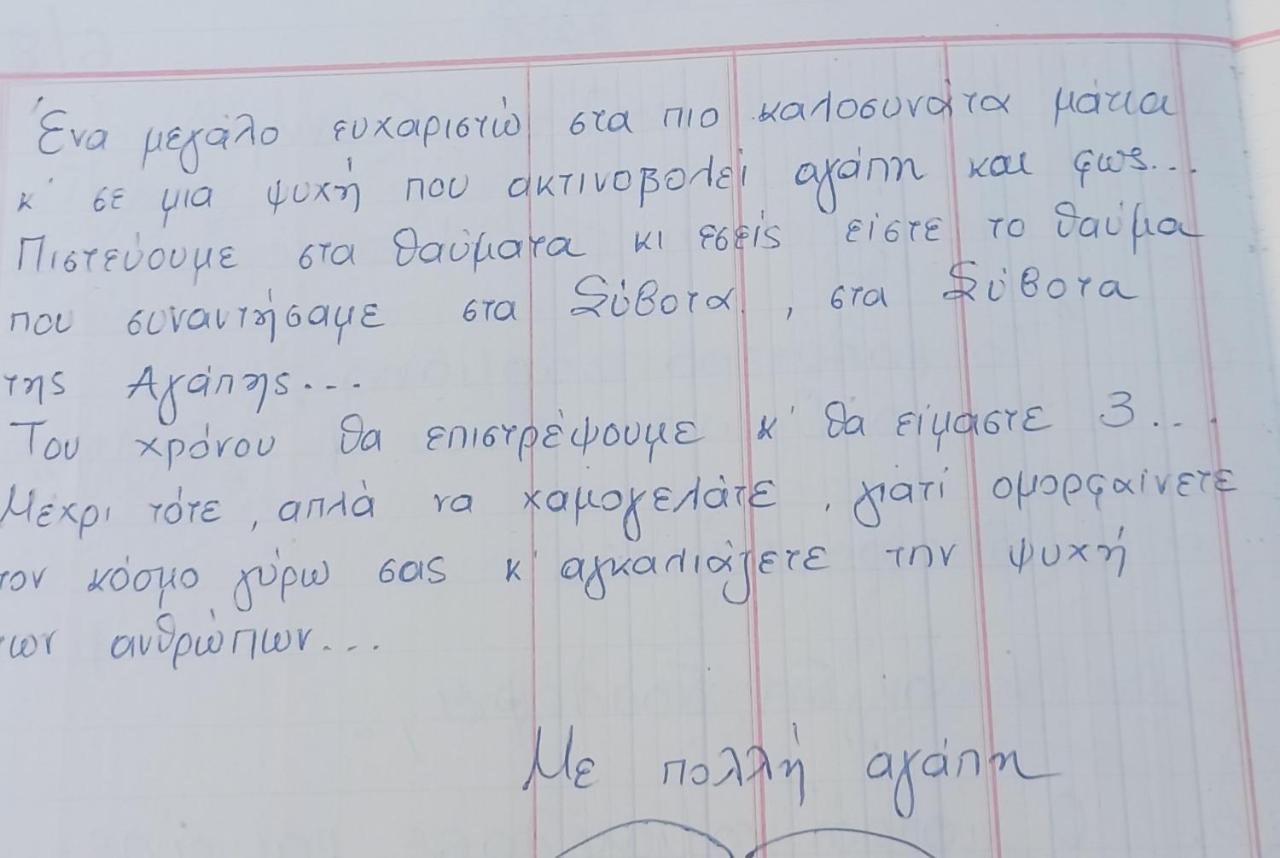 Achilleas Rooms Σύβοτα Εξωτερικό φωτογραφία