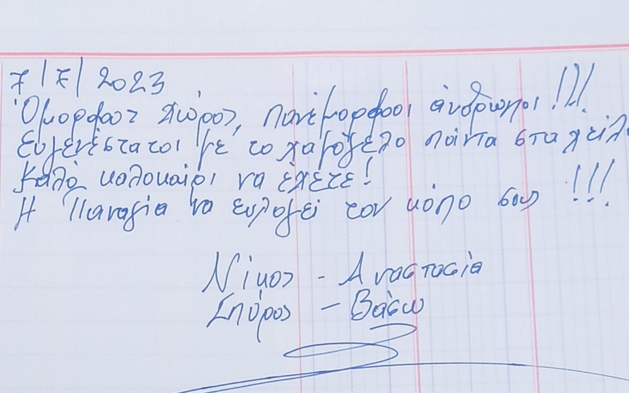 Achilleas Rooms Σύβοτα Δωμάτιο φωτογραφία